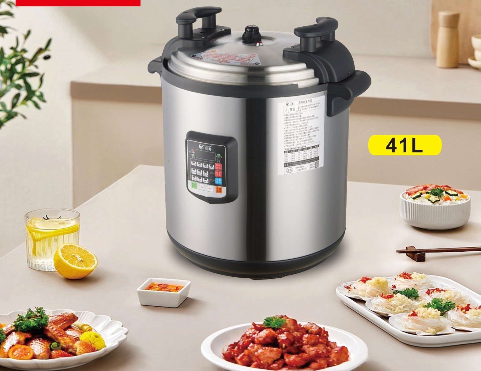 CHUANYUE Heavy-Duty Commercial High-Pressure Multi-Cooker 41L 3000W Hard-Anodized Inner Pot with Anti-Scald Handles
