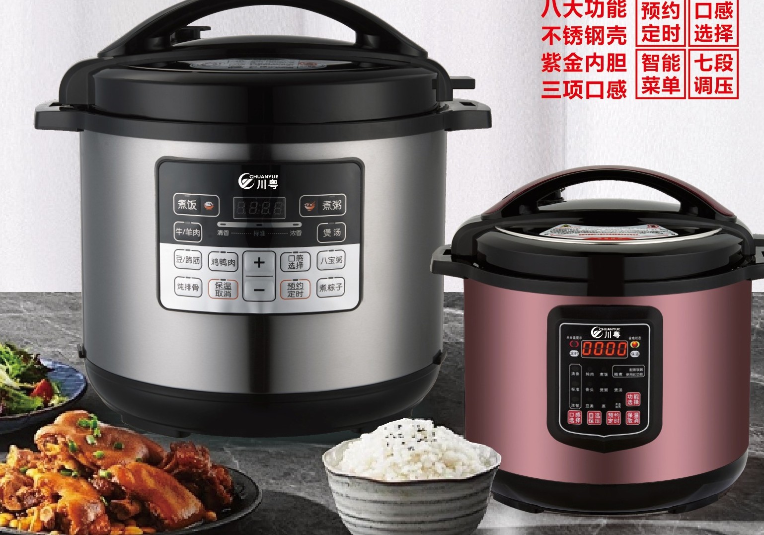 CHUANYUE Commercial Stainless Steel Electric Pressure Cooker 8L / 12L 1300W-1600W 70KPa Purple Gold Non-Stick Inner Pot